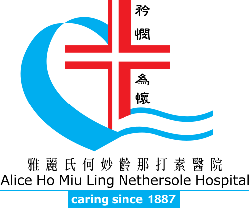 Alice Ho Miu Ling Nethersole Hospital